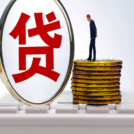 高埗镇车辆抵押贷款有风险吗?