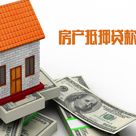 高埗镇房屋抵押贷款有逾期记录如何办理？