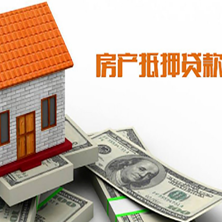 高埗镇房产二次抵押贷款对征信要求高不高?
